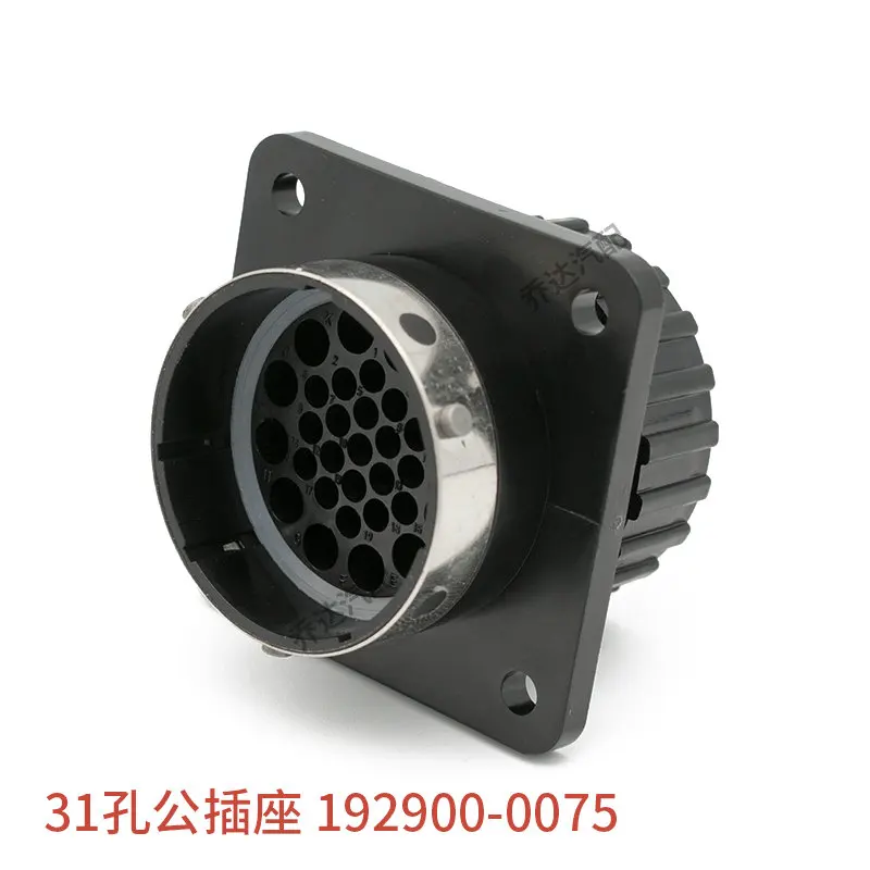 2 шт. Водонепроницаемый разъем ITT авиационный 192900-0075 31 отверстие, мужской и женский пластиковый корпус 192900-0056.