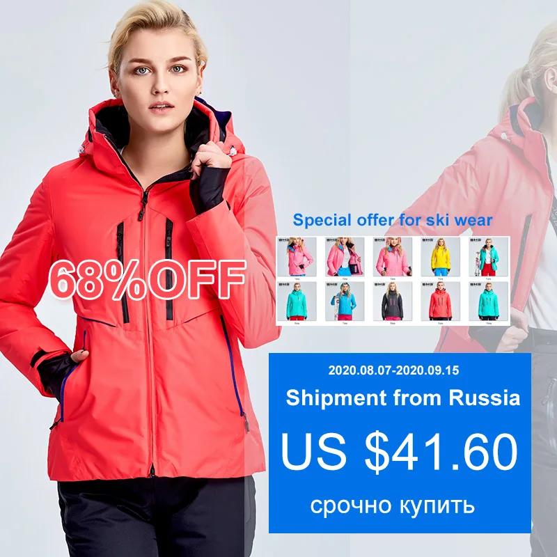 WHS Женская лыжная куртка зимняя уличная спортивная термокуртка