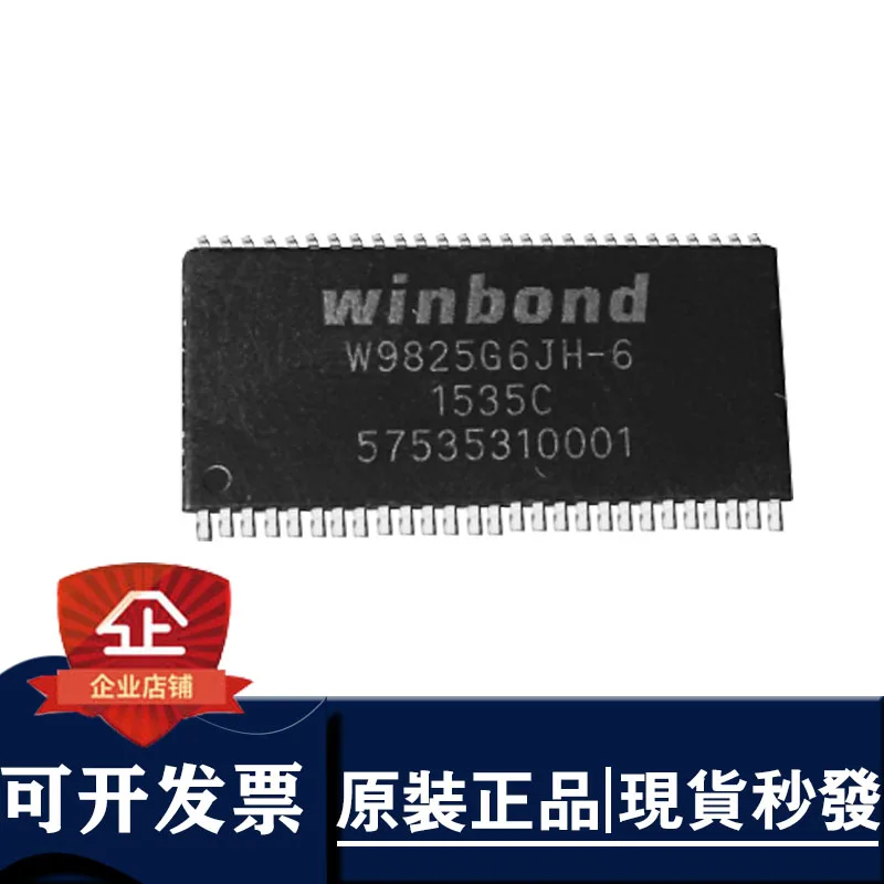 

(5) new original W9825G6JH-6 W9825G6KH-6 W9825G6EH-6 TSO54 original