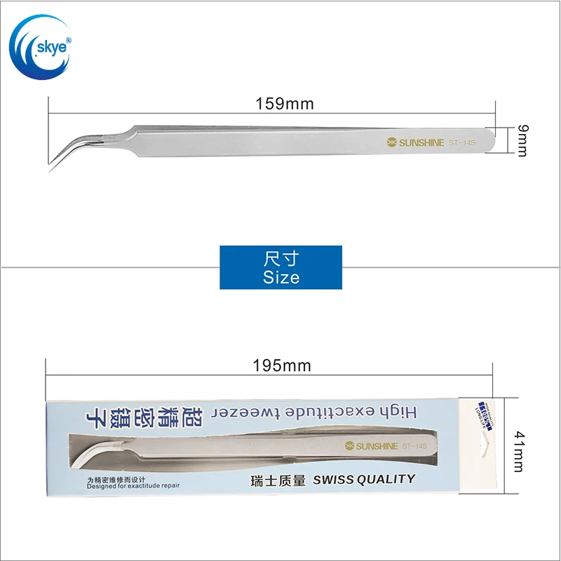 

SUNSHINE ST-14S Industrial Tweezers Anti-static Curved Straight Tip Precision Stainless Forceps Phone Repair Tools