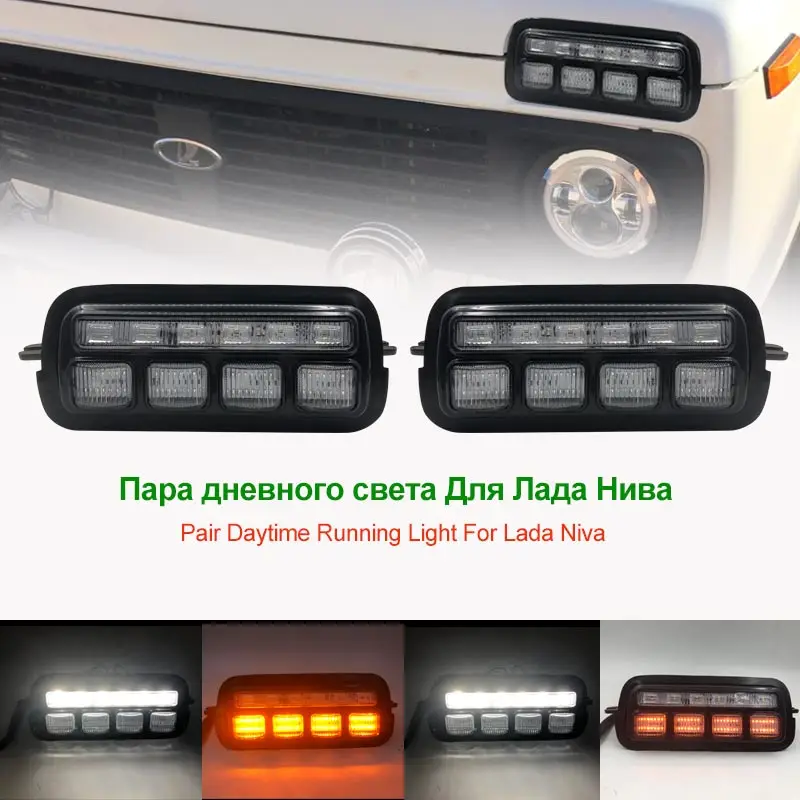 

For Lada Niva 4X4 1995 LED DRL lights with White Daytime Running Light Amber Turn Signal Tail light +7inch Led Headlight Bracket