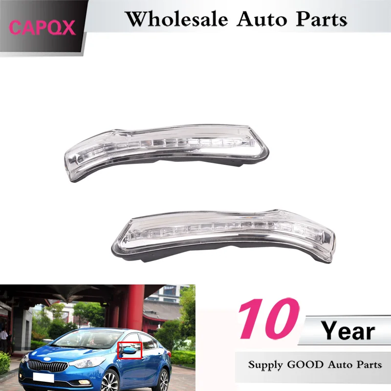 CAPQX 1 пара для KIA Forte Cerato K3 2012 2013 2014 2015 2016 зеркала заднего вида поворотник индикатор