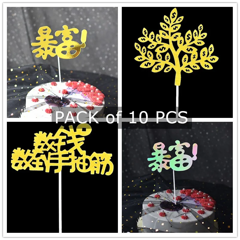 

10 PCS of Chinese birthday cake decoration