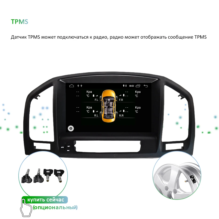 DSP Android 9,0 4G 64G Автомобильный gps радио для Opel Vauxhall Insignia DVD плеер навигация Сенсорный экран Мультимедиа стереосистемы аудио ПК