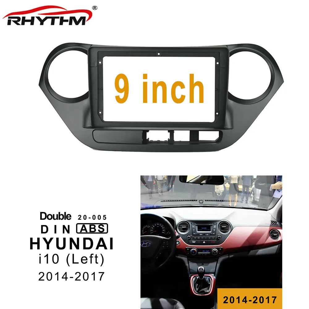 9 дюймовая Автомобильная панель 2din для HYUNDAI I10 2014 2017 (левое колесо) рамка