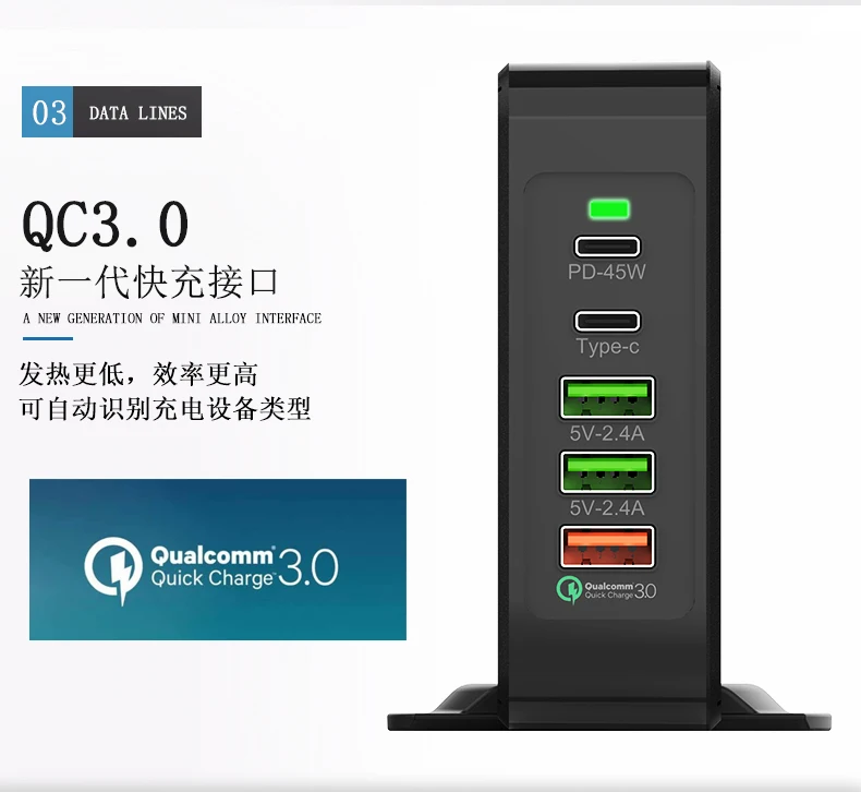 

USB 75W Charger Fast Charging Station 45W PD USB-C Power Delivery Adapter