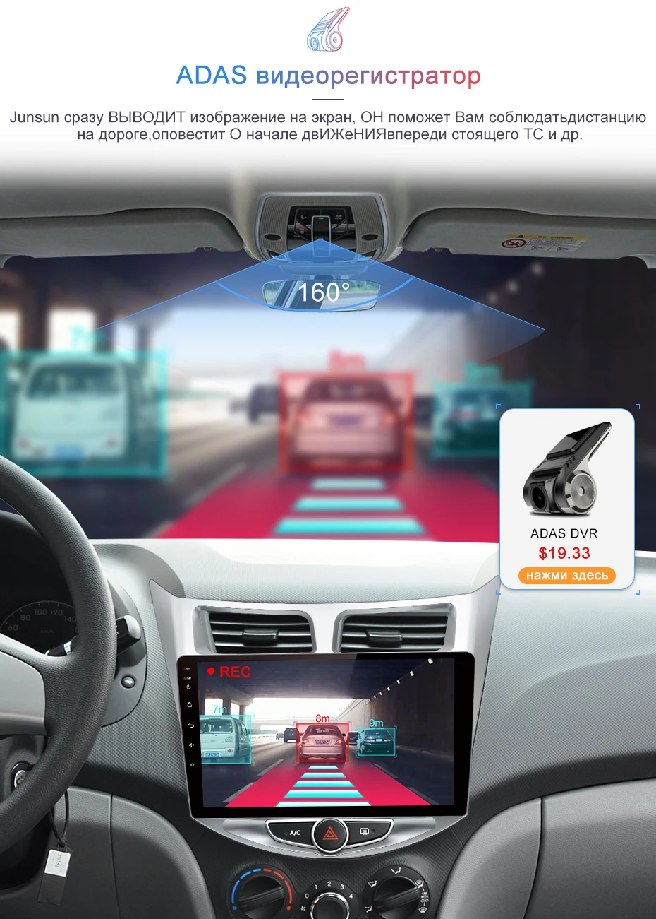 Junsun V1 2G+ 32G Android 8,0 DSP для Solaris hyundai 2010- автомобильный Радио Мультимедиа Видео плеер навигация gps RDS 2 din dvd