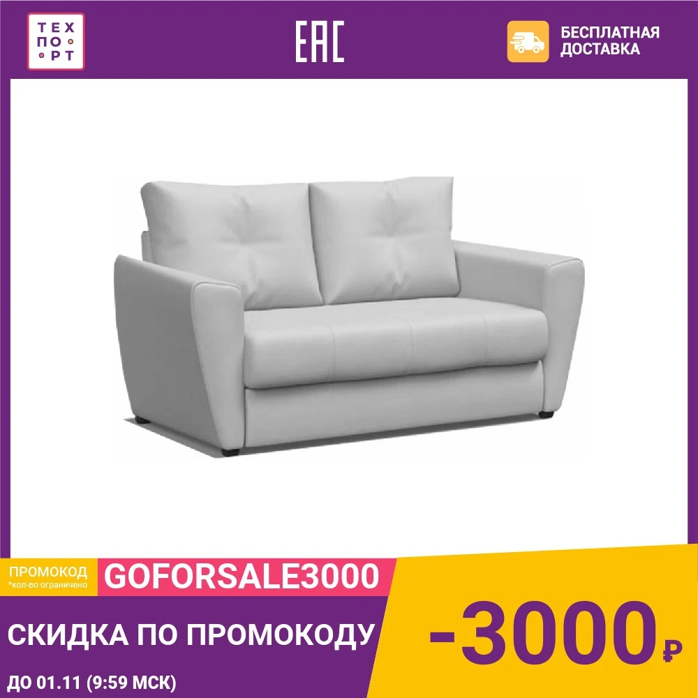 Диван Mebel Ars Квартет - экокожа белая ППУ |