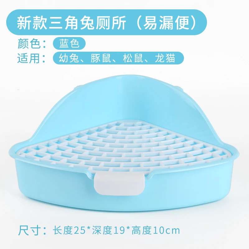 Pet Materialtoilet пластиковый кролик для очистки кроликов дизайн с пряжкой туалета не