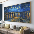 Картина на холсте Ван Гога с изображением звездной ночи