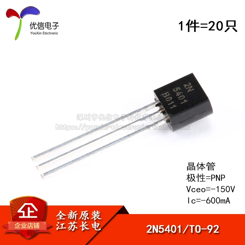 Подлинный оригинальный 2N5401 TO 92 PNP 150V / 0.6A транзистор медная линия pin