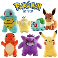 anime pokemoned plush toy pikachued bulbasaur lapras charmander psyduck squirtle plush toy stuffed doll christmas gift for kid
