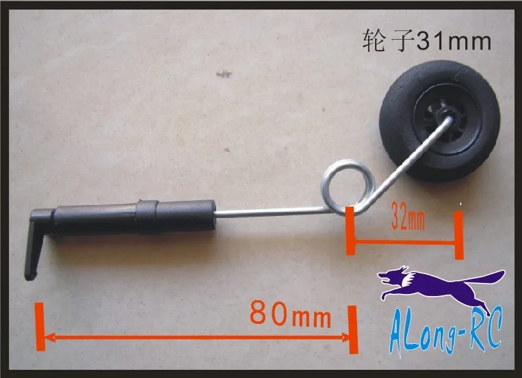 Бесплатная доставка: переднее рулевое колесо + амортизирующее посадочное место
