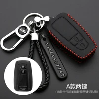 2 buttons leather key cases fob keychain cover for toyota camry 2017 2018 chr ch r prius corolla rav4 smart keys car styling
