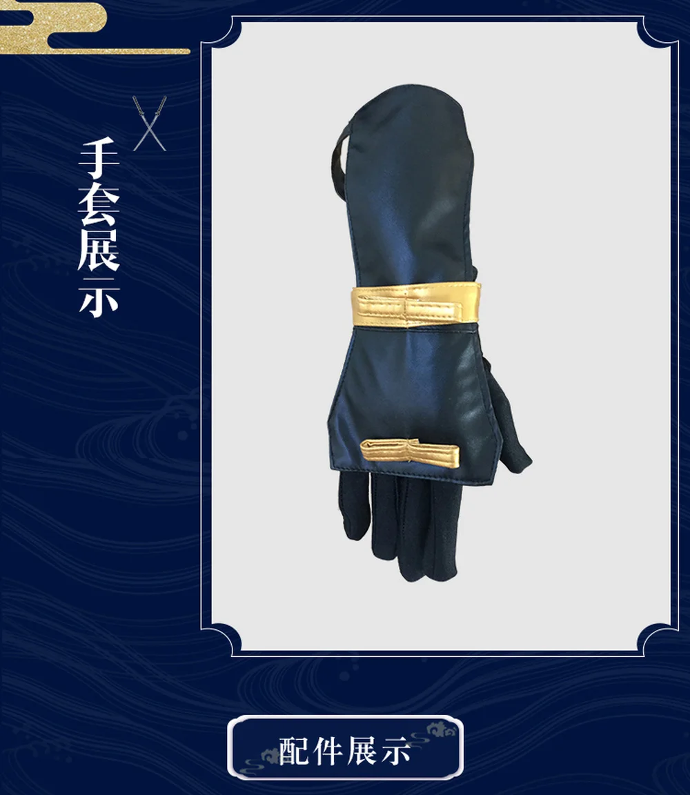 Touken Ranbu онлайн миказуки мунечика Косплей костюмы кимоно Хэллоуин Рождественская
