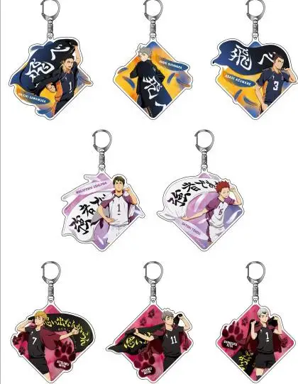 

Anime Haikyuu!! Hinata Shoyo Tobio Kageyama Sugawara Koushi Bags Pendant Keychain Keyring Decorate Cosplay Take the Flag Series