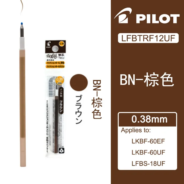 Brown 6 шт пилот трения заправка LFBTRF12UF 0,38 мм стираемая ручка многофункциональная ручка цвет Замена заправка - Цвет: Brown