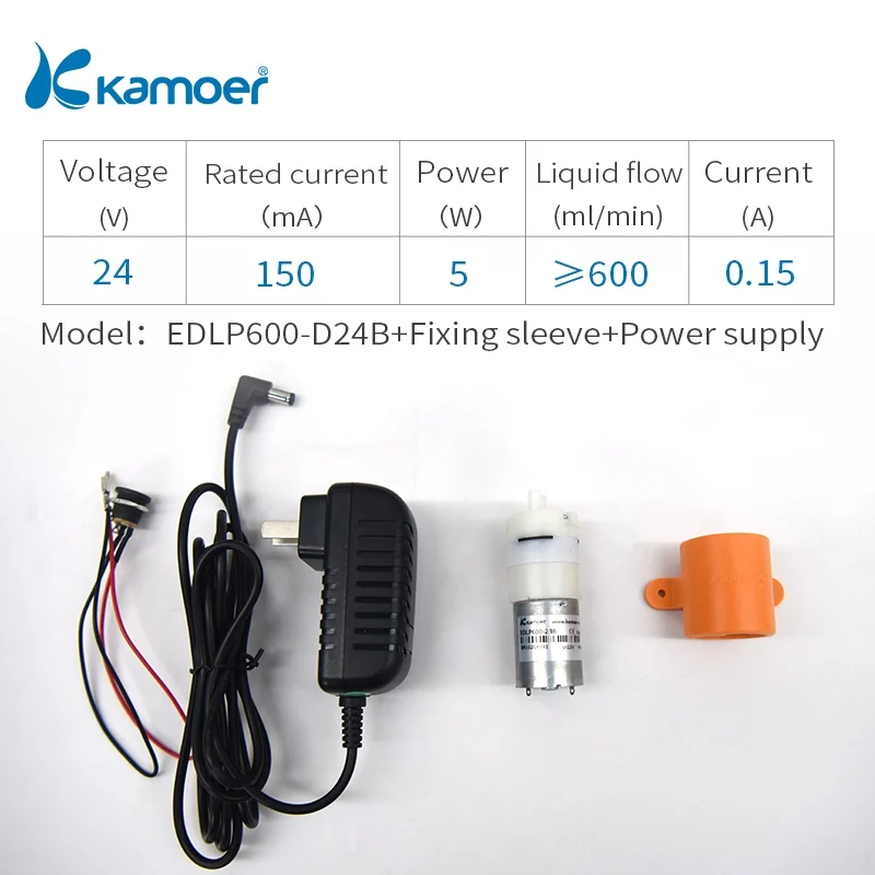 Kamoer EDLP600 мембранный насос - Напряжение: EDLP600-D24B-Set