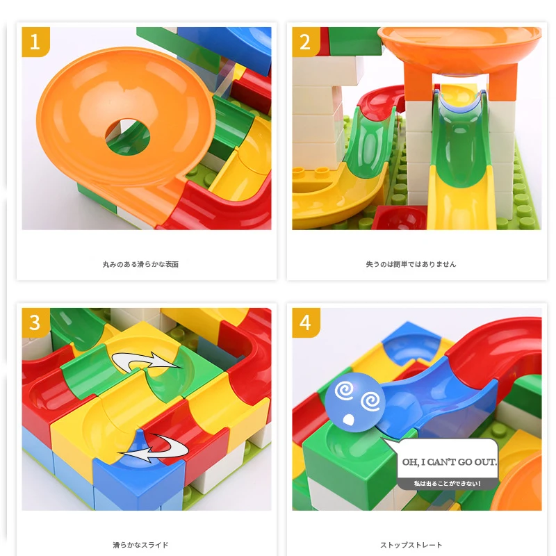 

248 PCS Marble Race Run Maze Ball Track Building Blocks DIY Funnel Slider Assemble Bricks Educational Toys For Kids Gift