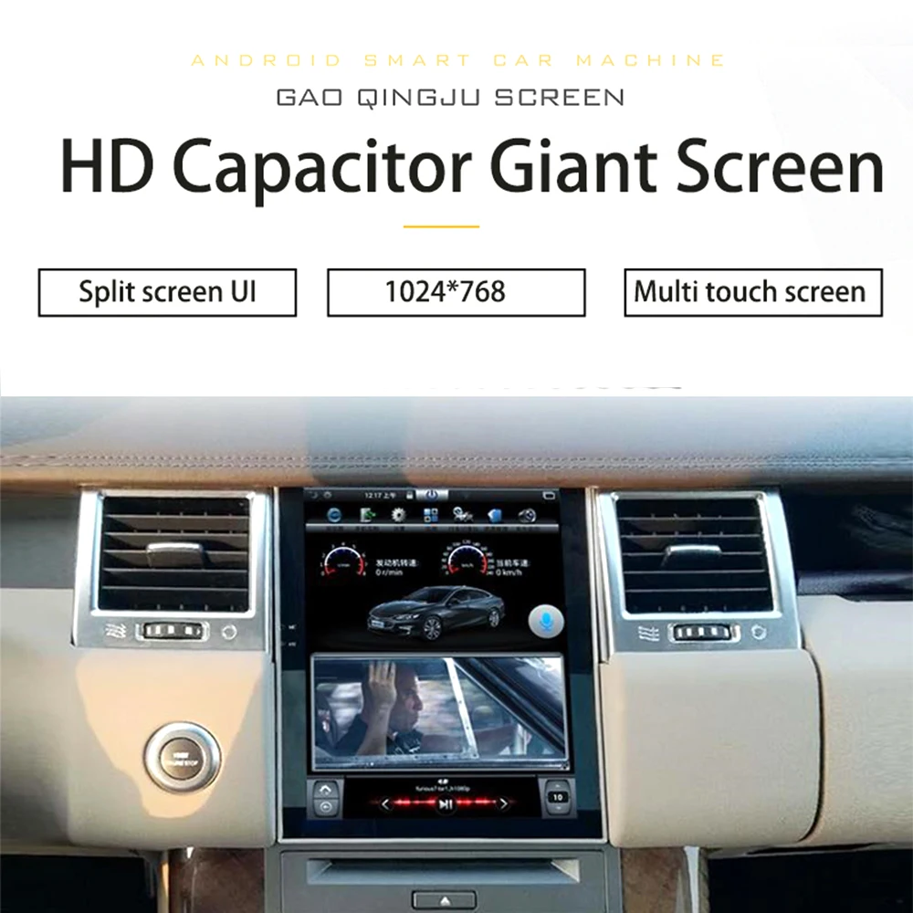 Автомобильный мультимедийный плеер стерео gps DVD Радио NAVI навигация Android экран система для Land Rover Sport L320 2009~ 2013
