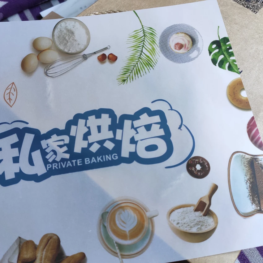 1 шт. А3 серная кислота бумага масло/прозрачный/калька декоративная на заказ