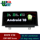 Автомобильный мультимедийный плеер UJQW, плеер 2 din на Android 10,25, с экраном 10,0 дюйма, GPS, BT, Wi-Fi, для BMW F31, F34, F32, F33, F36