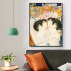 Известное искусство Густав Климт материнская Спящая с близнецами детская картина Репродукция для современных настенных плакатов декоративные картины