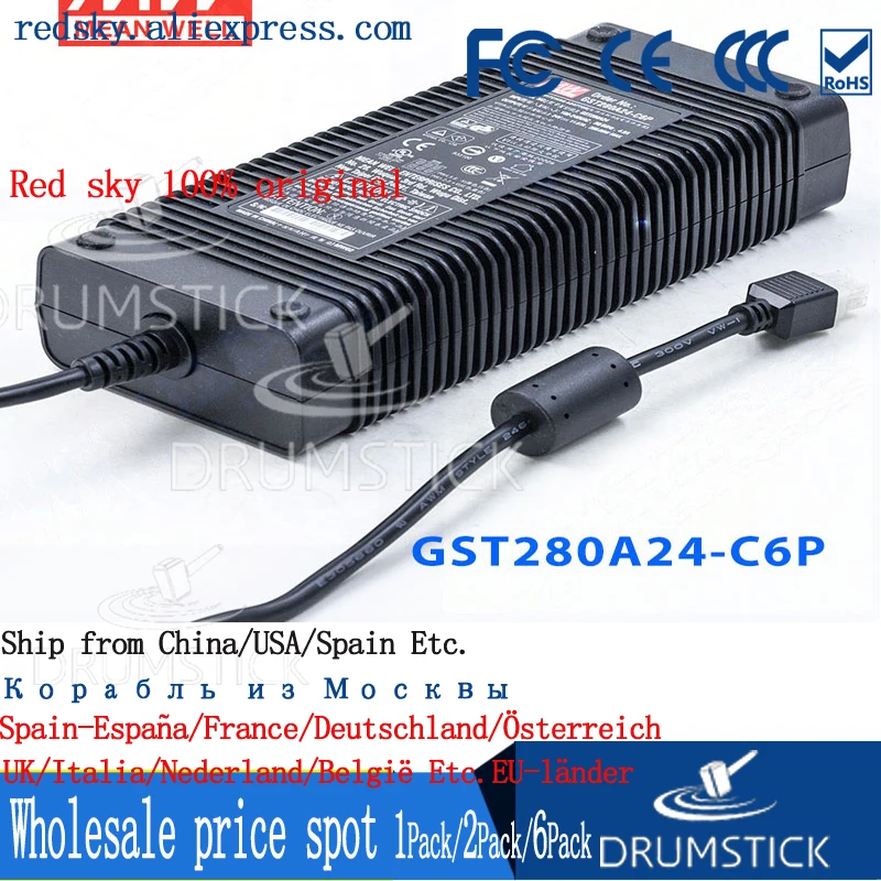 (Только 11 11) Средняя GST280A24 C6P скважин (2 шт.) 24 В 11.67A meanwell GST280A 280 8 Вт AC DC Высокая