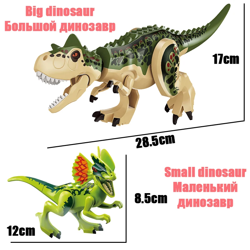 Набор динозавров из серии Юрского периода строительные блоки Т Рекс Трицератопс