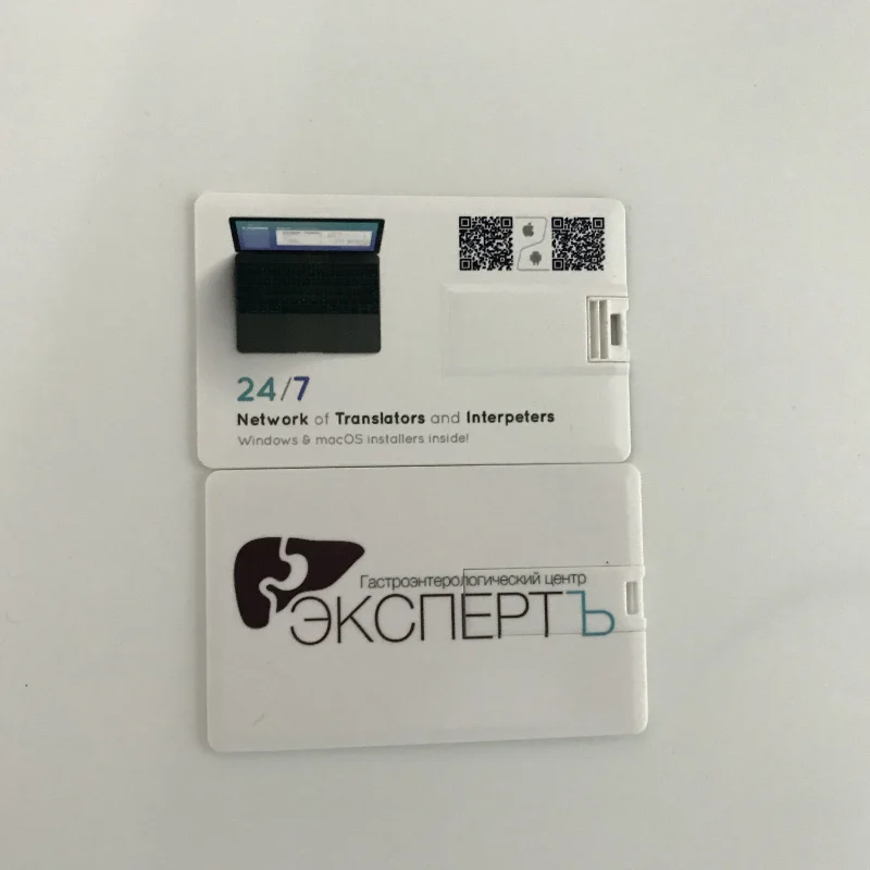 Оригинальный логотип USB флэш накопитель креативный жесткий диск для карт подарок