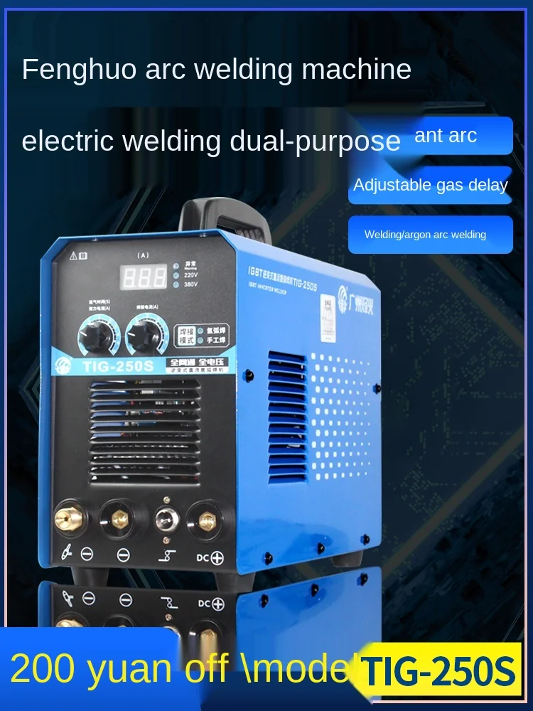 

TIG-200/250A Бытовая небольшая дуговая сварка из нержавеющей стали, электромеханическая сварка, двухцелевая цельномедная промышленная сварка