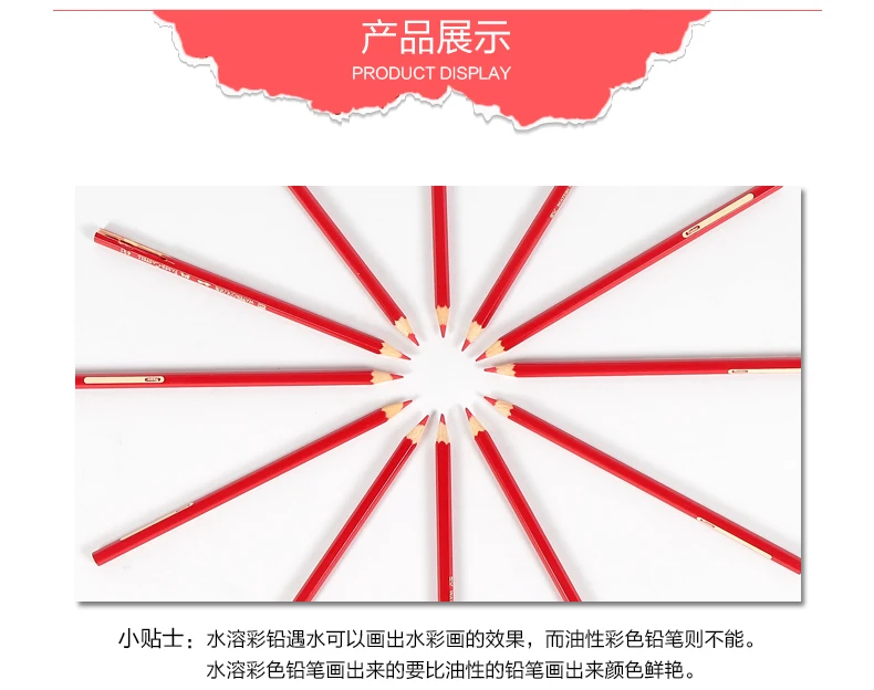 Водорастворимый цветной карандаш Faber Castell красного цвета 421 цветных карандашей
