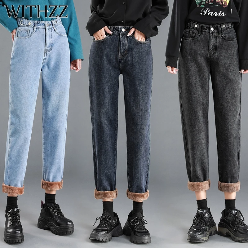 

WITHZZ Autumn Winter Women's Retro High Waist Denim Harem Pants Loose Trousers Fleece Warm Jeans