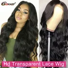 Самый дешевый бесклеевой волнистый парик на шнурке, предварительно выщипанные прозрачные человеческие волосы на шнурке, парик для женщин с детскими волосами, T-Part Remy