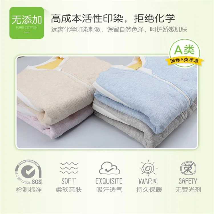 Детский спальный мешок сезон весна-осень плотный жаккардовый хлопковый дышащий