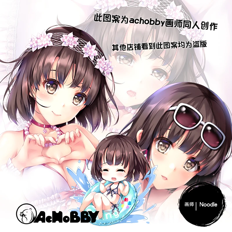 

Anime Game Saekano: How to Raise a Boring Girlfriend Katou Megumi Dakimakura Hugging Body Pillow Case Otaku Male Pillow Cushion