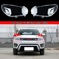 car headlight headlamp plastic clear shell lamp cover replacement lens cover for haval h1 m4 red label 2016 auto light caps