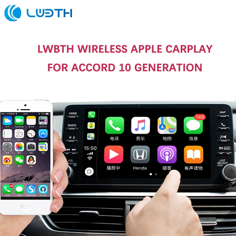 

Беспроводная игровая приставка LWBTH для автомобиля Apple/Android, для Accord 10 поколения