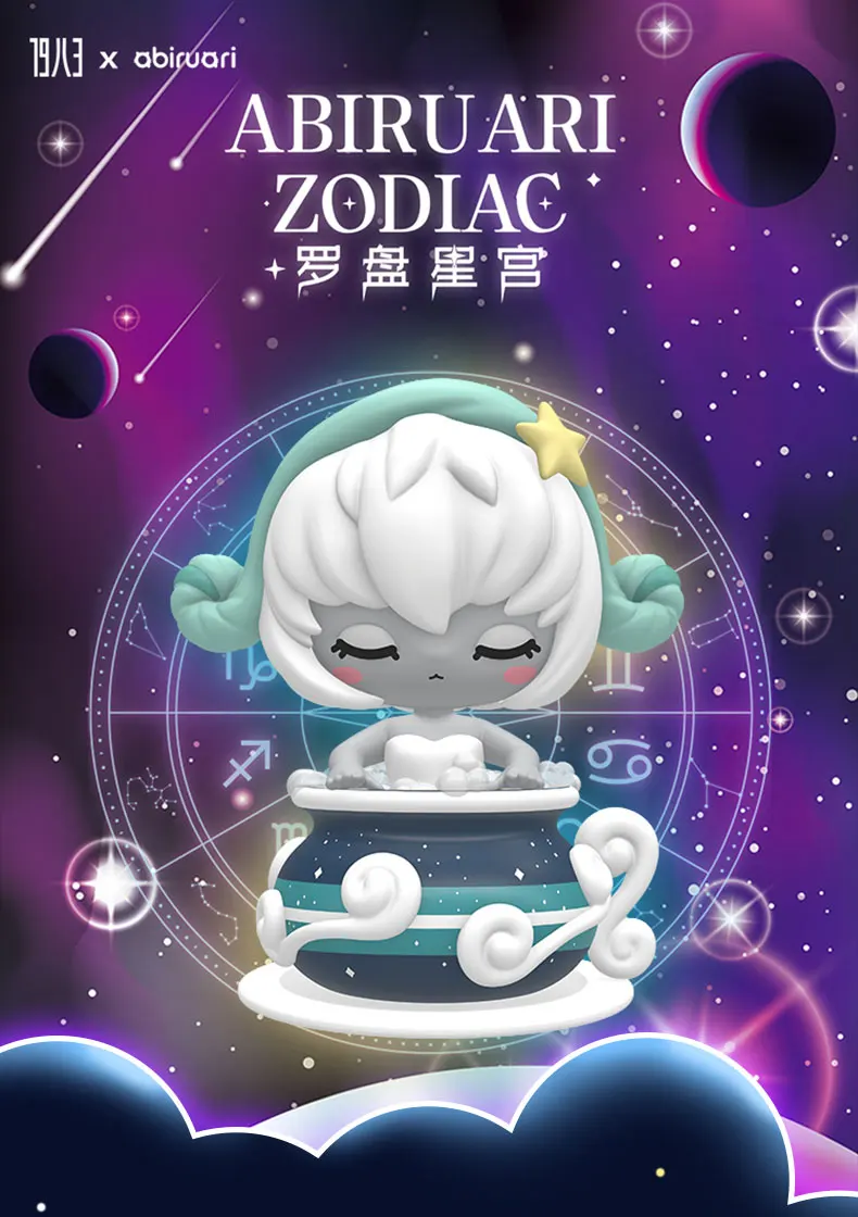 

Cute Trendy Kids Dolls Zodiac Valentine's Day Gift Computer Desktop Decoration Kawaii Toy Blind Box Random Box Decoration