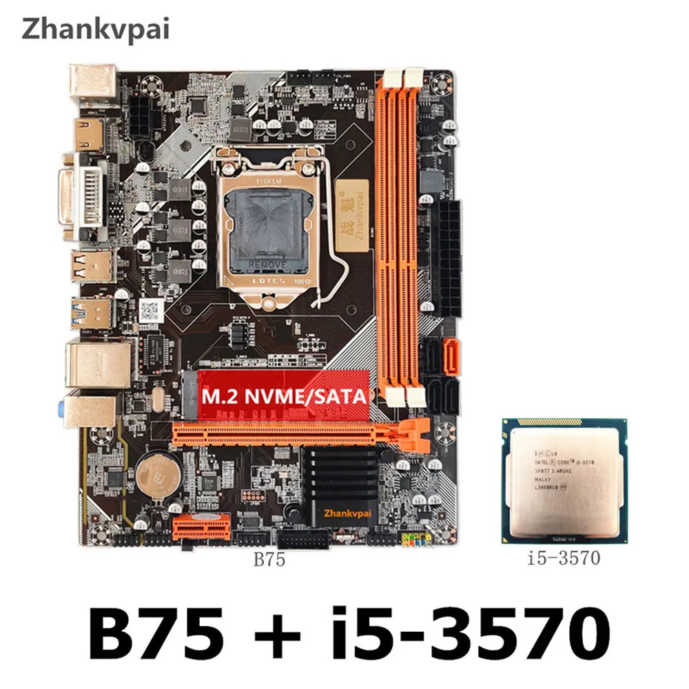 Материнская плата B75 LGA1155 DDR3 + intel quad core i5 3570CPU встроенный дисплей основная частота 3