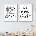 Кухонная Цитата итальянская настенная Картина на холсте подарок на день матери черный белый минималистичный плакат принты итальянская кухня домашний декор