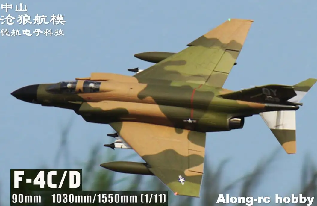 Окончательного Би Новый электрический RC струйная F 4C/D самолет 90 мм EDF самолета 4