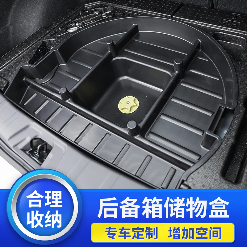 Для QASHQAI J11 2016 2017 2018 2019 багажник коробка для хранения Коробка украшение Chun