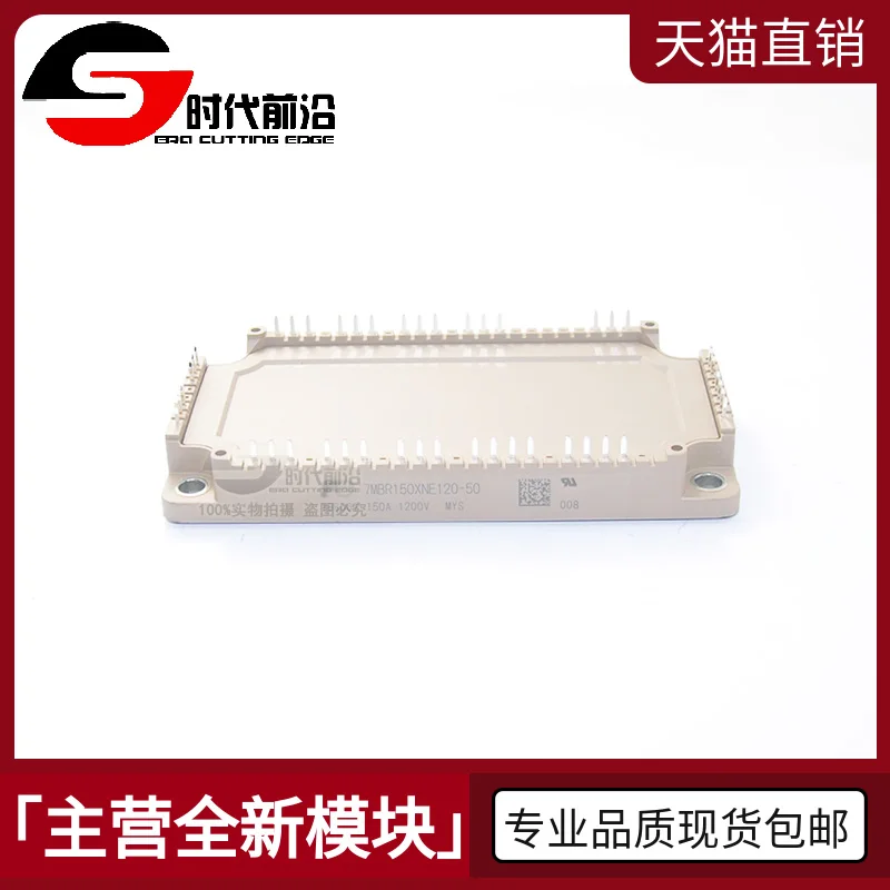 

7MBR150XNE120-50 IGBT 150A1200V