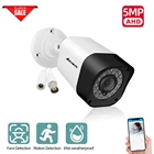 5MP 1080P AHD Камера видео Камеры Скрытого видеонаблюдения Камера 24 массив инфракрасными светодиодами, обеспечивающими хорошее изображение на открытом воздухе Водонепроницаемый пуля аналоговые Камера s для дома