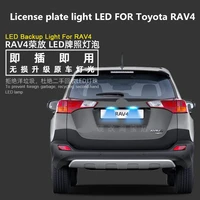 license plate light led for toyota rav4 2009 2020 rear license plate light modified 12v 5000k white crystal blue