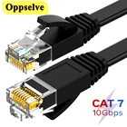 Сетевой кабель Ethernet Cat6, CAT7, Круглый, RJ45, для ноутбука, RJ45, разветвитель для беспроводного маршрутизатора