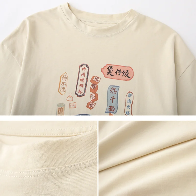 Футболка женская с коротким рукавом универсальная классическая простая