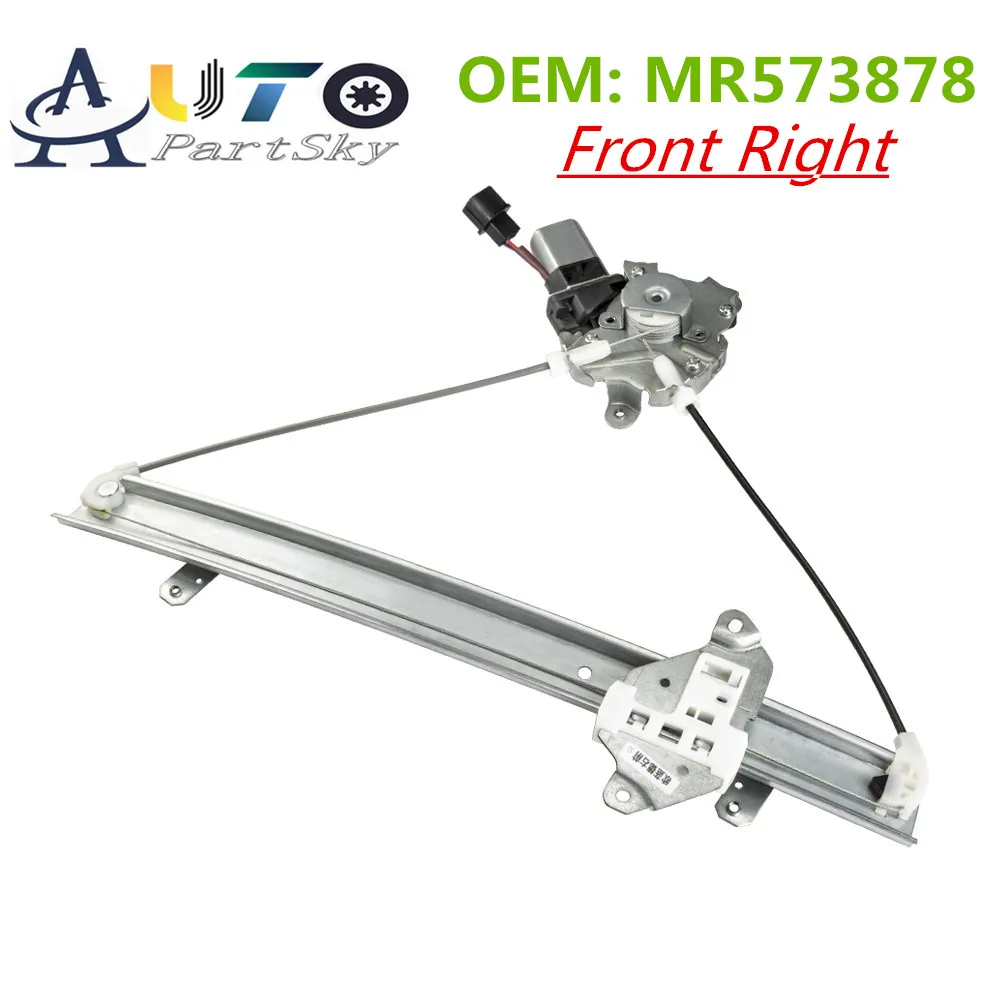 MR573878 Новый OEM сборный передний правый стеклоподъемник EL с мотором для Mitsubishi Outlander