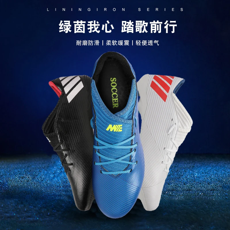 Muyubei Профессиональный Chuteira Futebol Детская футбольная обувь мужские футбольные